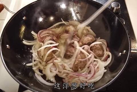 羊肉手抓飯電飯煲