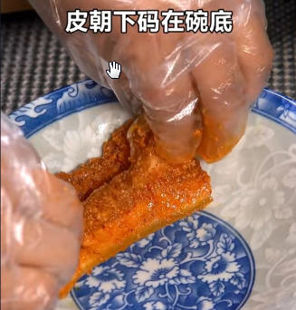 五香粉蒸肉