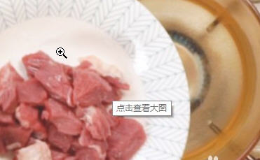 狗肉煲