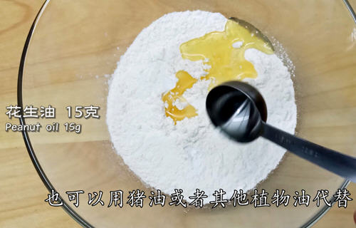 油炸開口笑