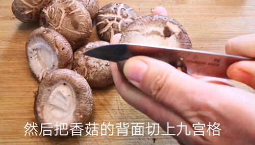 抖音紅燒香菇