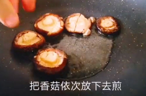 抖音紅燒香菇