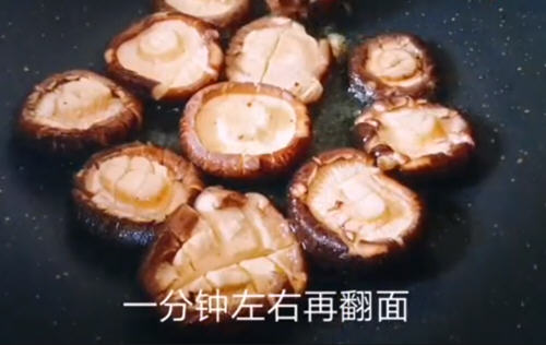 抖音紅燒香菇