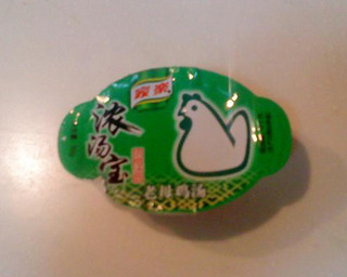 雪菜肉絲面