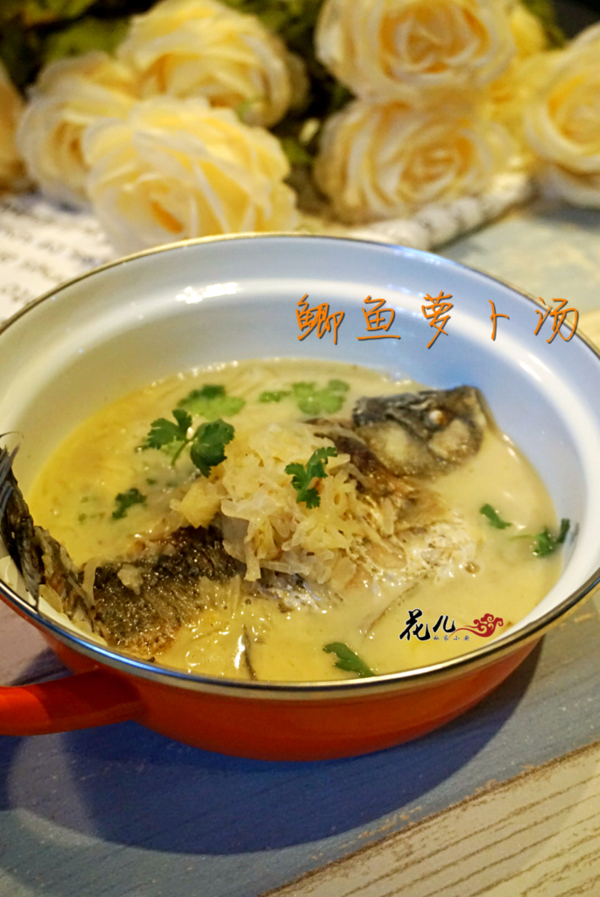 鯽魚蘿卜湯