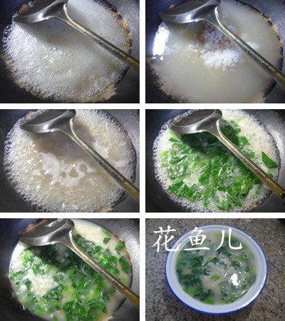 濃湯寶菠菜泡飯