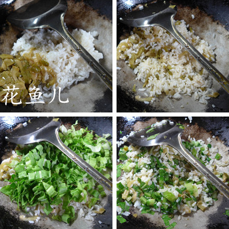 榨菜絲油麥菜炒飯