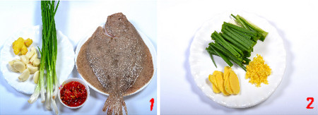 砂鍋魚