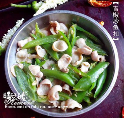 青椒炒魚扣