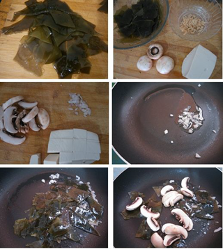 海帶豆腐蘑菇湯