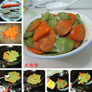 紅蘿卜炒扁豆
