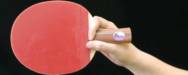 乒乓球拍用哪個面好 乒乓球拍使用哪一面