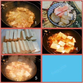 辣白菜味噌海鮮豆腐湯