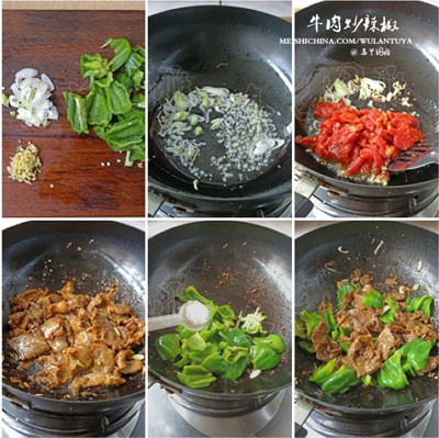牛肉炒辣椒