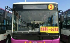 漳州龍海3路公交