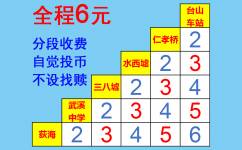 江門813路公交