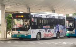 陽江22路公交