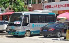 陽江雙捷－雙麻公交