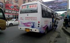 揭陽普寧1A路公交