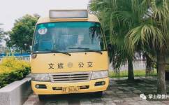 儋州11路由儋州思源高中開往六合市場公交