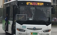 襄陽宏偉專線公交