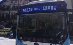 襄陽五道峽景區旅遊專線車公交