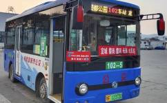 襄陽宜城102路公交車路線