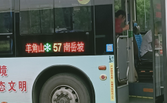 嶽陽57路公交
