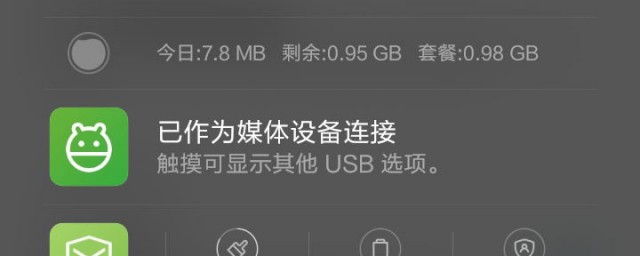 怎麼關閉淘寶店鋪短信推送 怎麼關閉淘寶店鋪短信推送教程