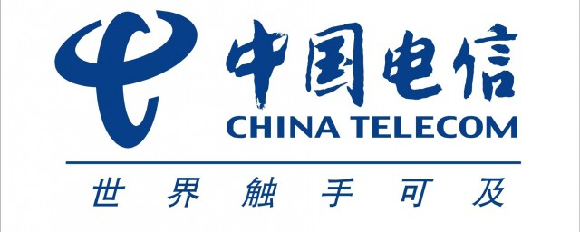 中國電信19元套餐介紹 兩款電信的19元套餐