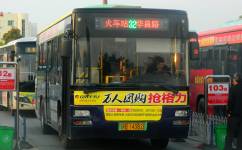 贛州32路公交車路線