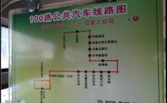 呼和浩特100路公交