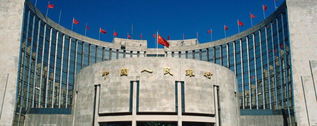人民銀行招聘條件 中國人民銀行招聘條件