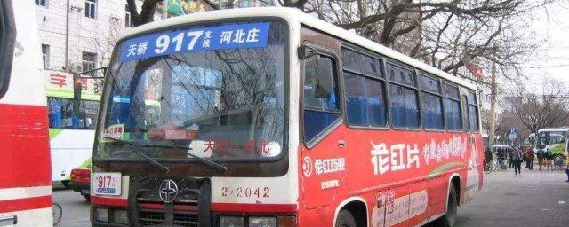 北京去香河的公交車老年卡免費嗎 來看看可以免費嗎