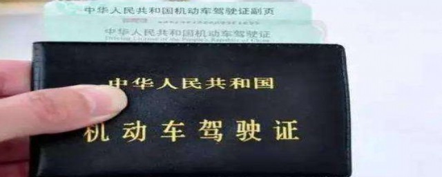 60歲摩托駕照還能更換嗎 提交三個證明即可