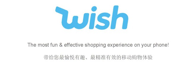 怎麼在wish平臺開店 2019年Wish開店註冊流程詳解