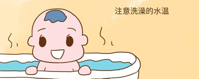 正確嬰兒洗澡姿勢 怎麼洗澡呢