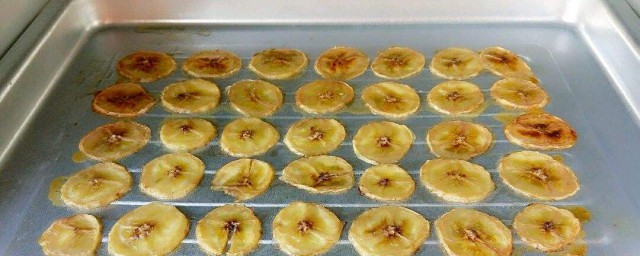 烤香蕉片的做法烤箱 你可以這樣做