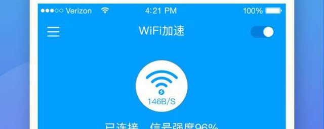 手機wifi提速方法 手機wifi提速怎麼做