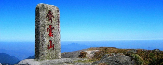 安徽齊雲山在哪 安徽齊雲山的地理位置在哪