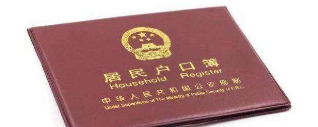 入上海戶籍條件 滿足這五個條件即有機會