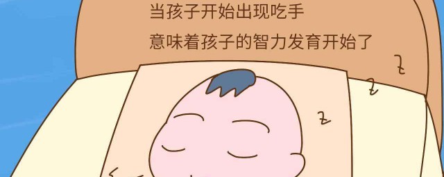 七八歲孩子吃手怎麼辦 對孩子小什麼不好嗎