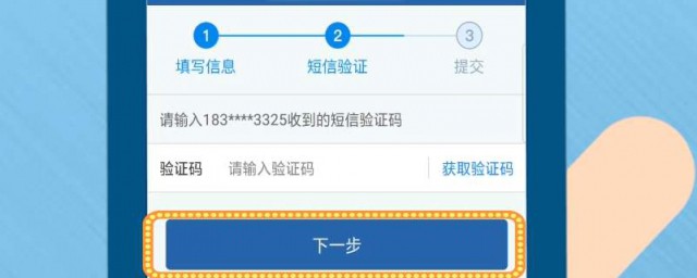 交管12123上怎麼答題加分 隻需要下載一個APP