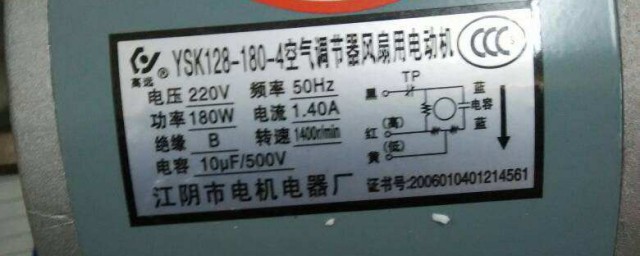 38o伏電機地線怎麼接 38o伏電機地線要怎麼接