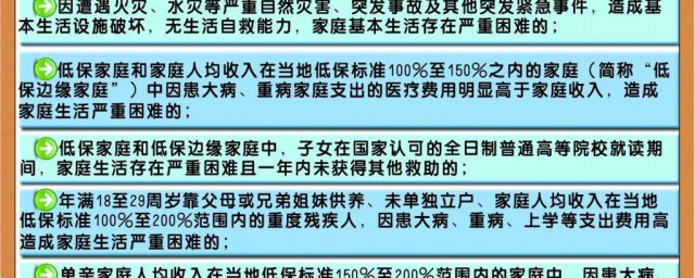 重大疾病向什麼部門申請大病救助 要什麼材料證明