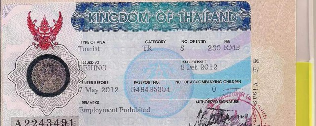 嫁給泰國人可以入籍嗎 嫁給泰國老公怎麼入籍