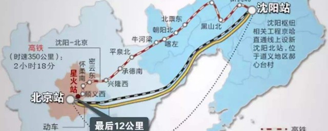 京沈高鐵2020幾月通車 高鐵資訊