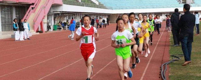 女生長跑800米技巧 怎樣輕松通過800米