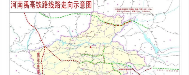 最新禹州西區規劃 投資超過1500萬