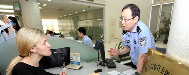 外籍華人五年簽證條件 不能超過多少年